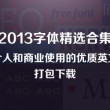 香港最快最准资料免费2017-2常常宁家政一公司